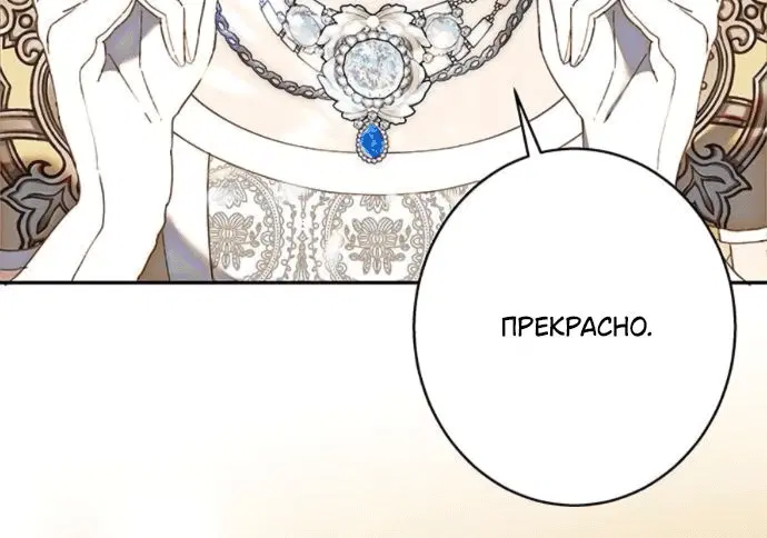 Page 8.001