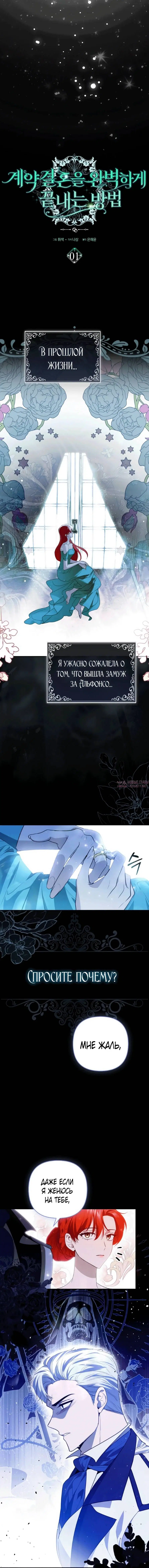 Page 4.001