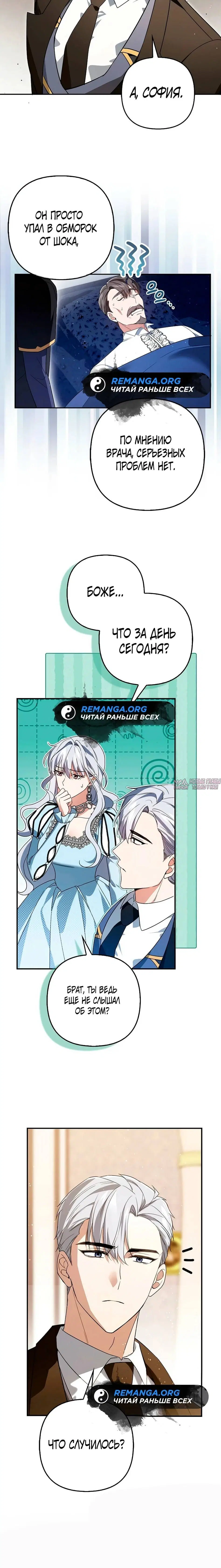 Page 4.001