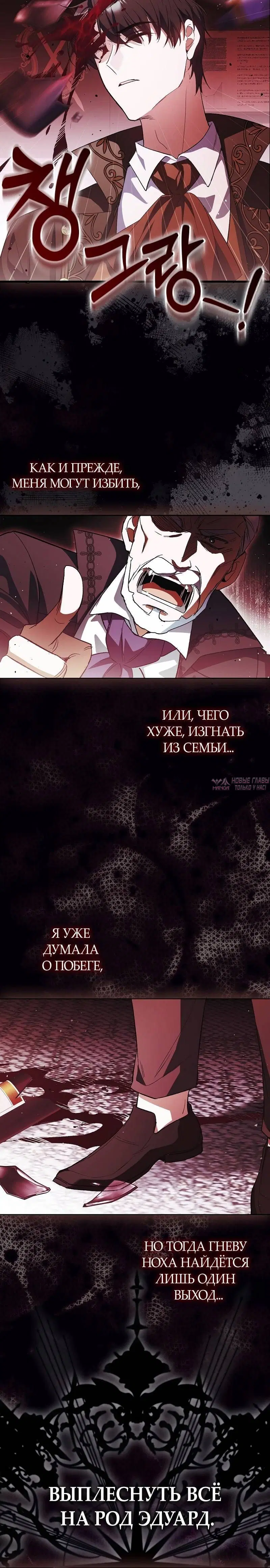 Page 4.001