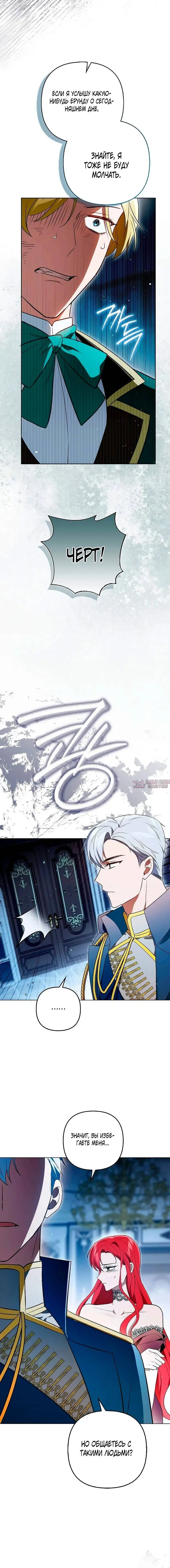 Page 5.002