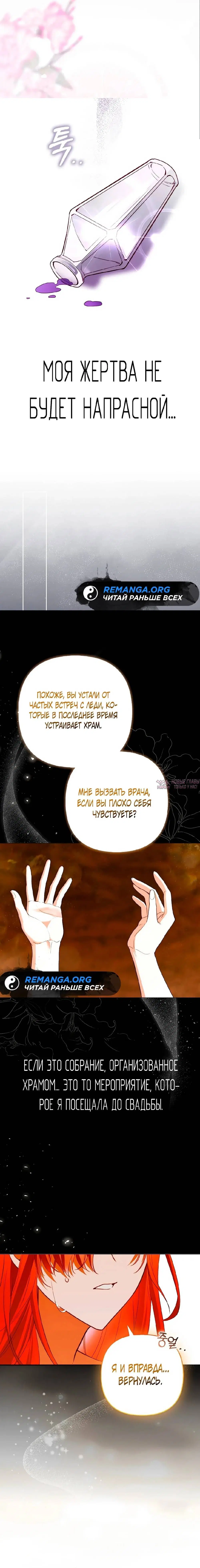 Page 6.001