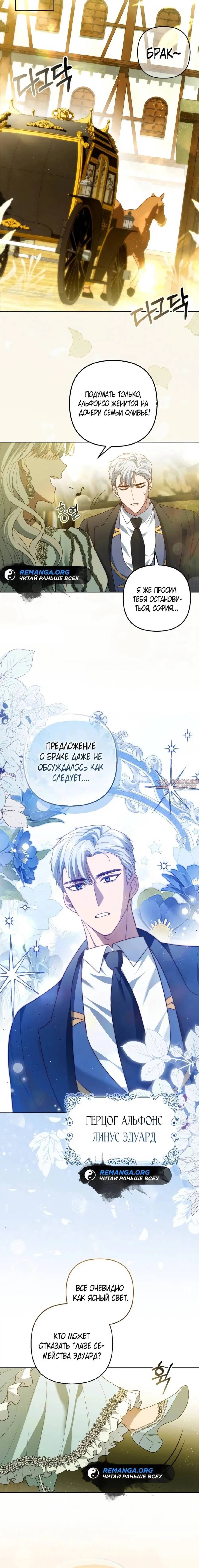 Page 6.001