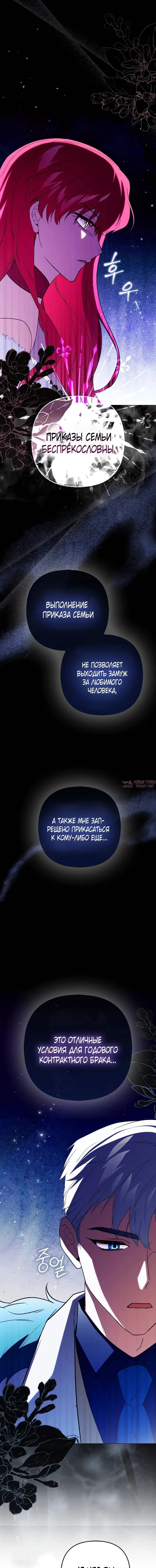 Page 6.001