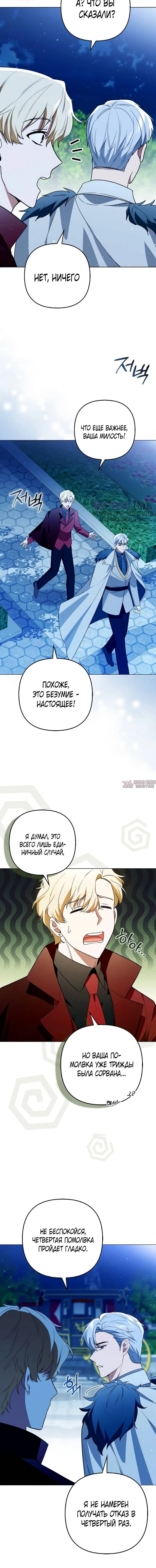 Page 6.002