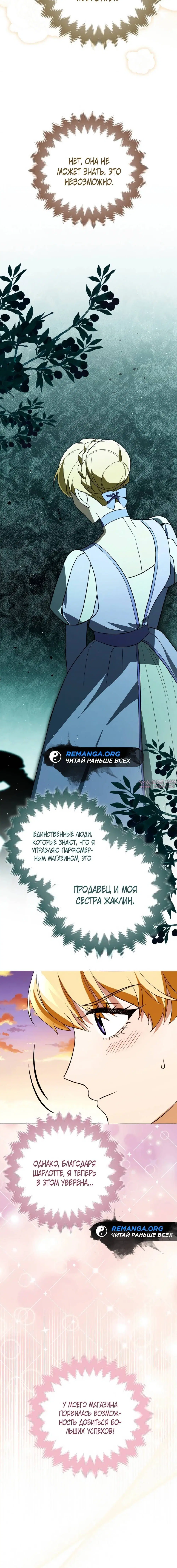 Page 7.001