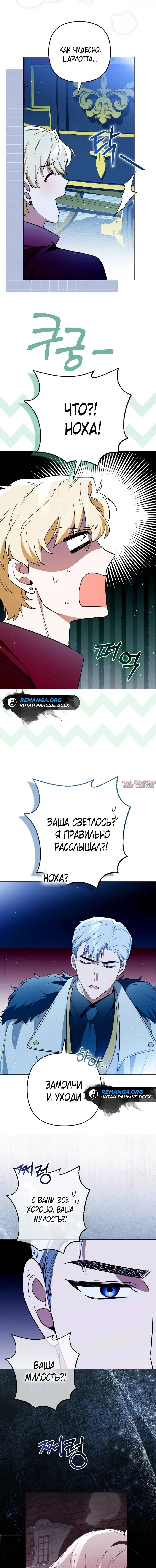 Page 7.001