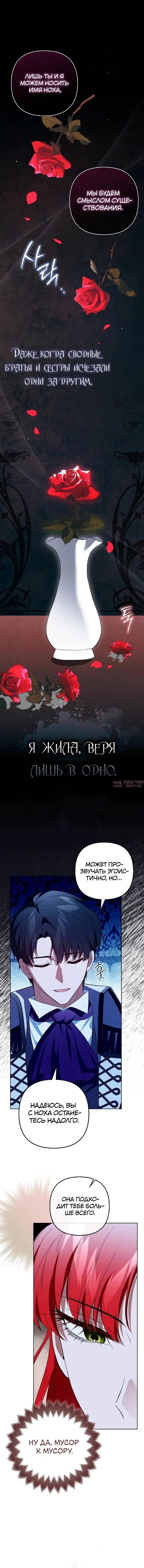 Page 7.001