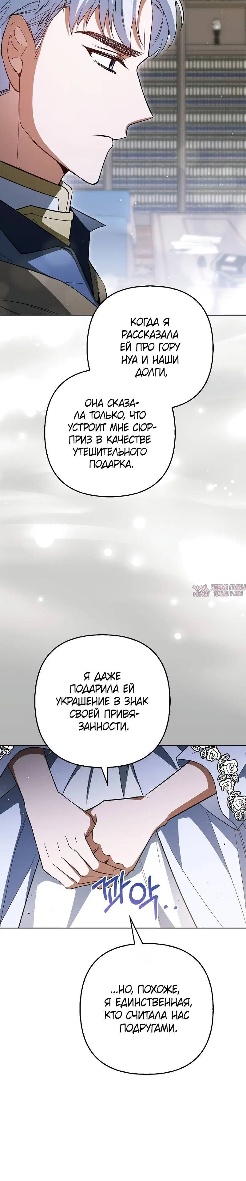Page 7.001