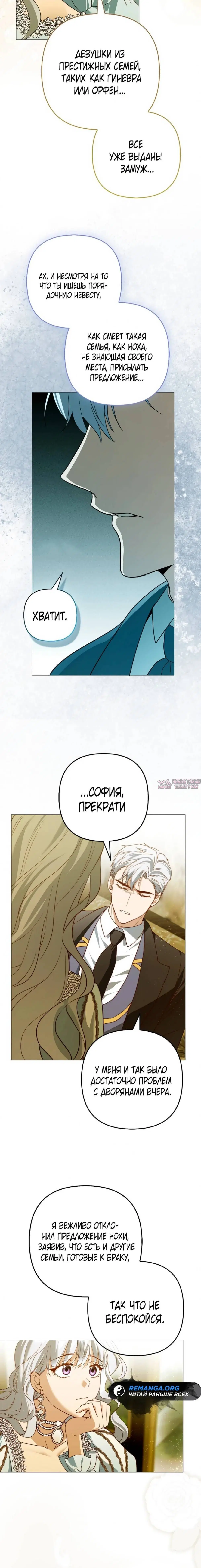 Page 8.001
