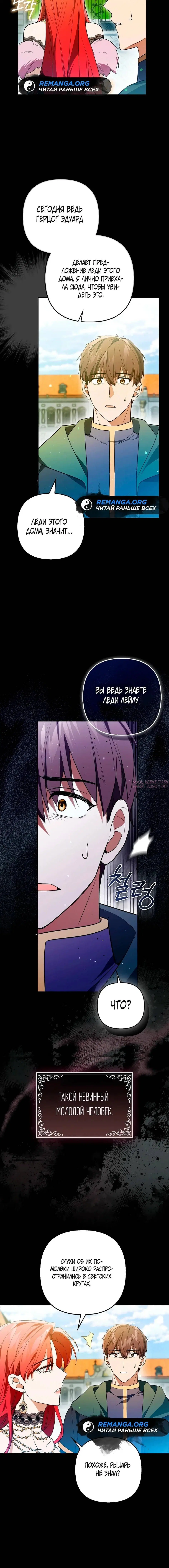 Page 8.001