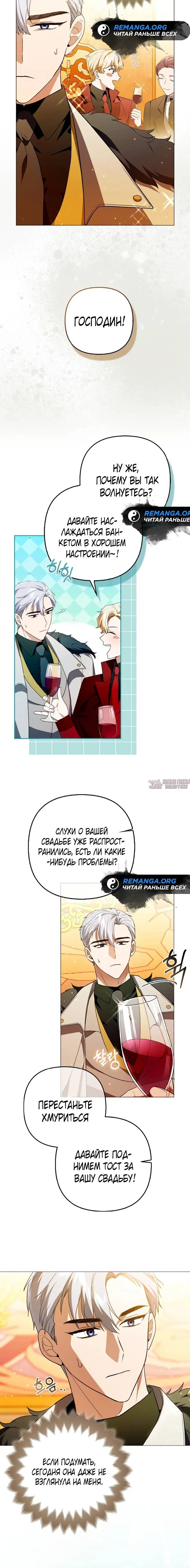 Page 8.001