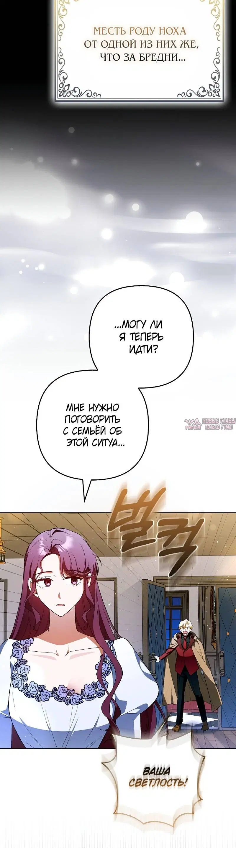 Page 8.001