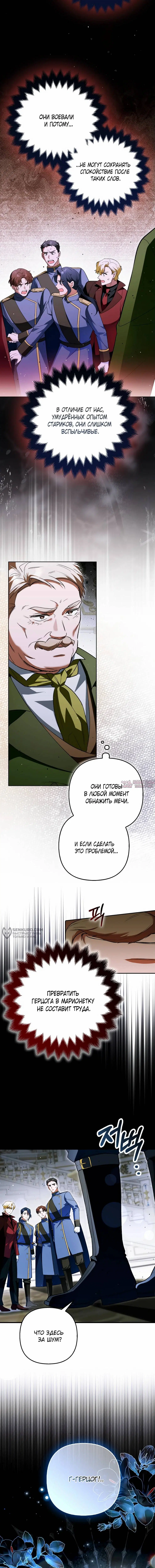 Page 14.000