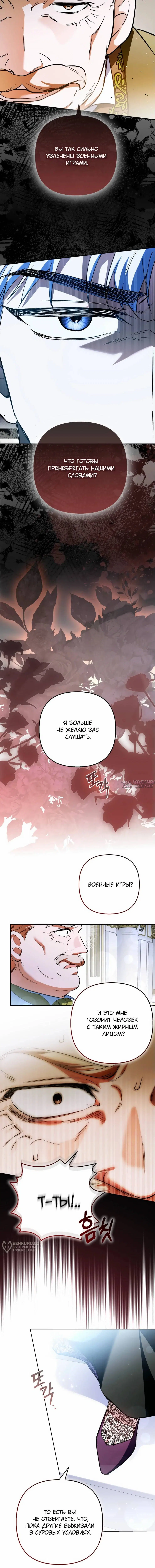 Page 17.000