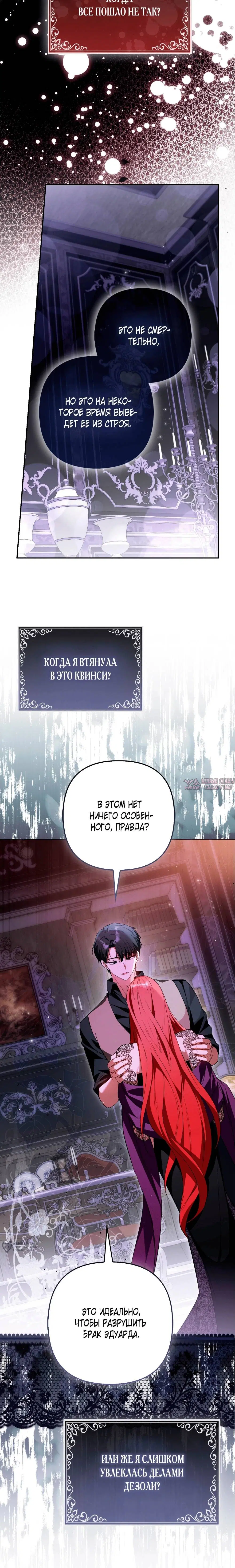 Page 13.000