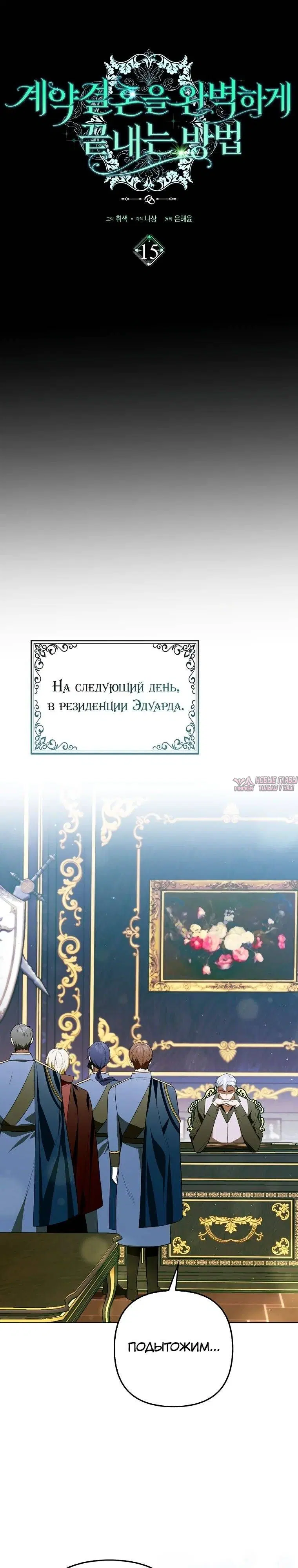 Page 24.000