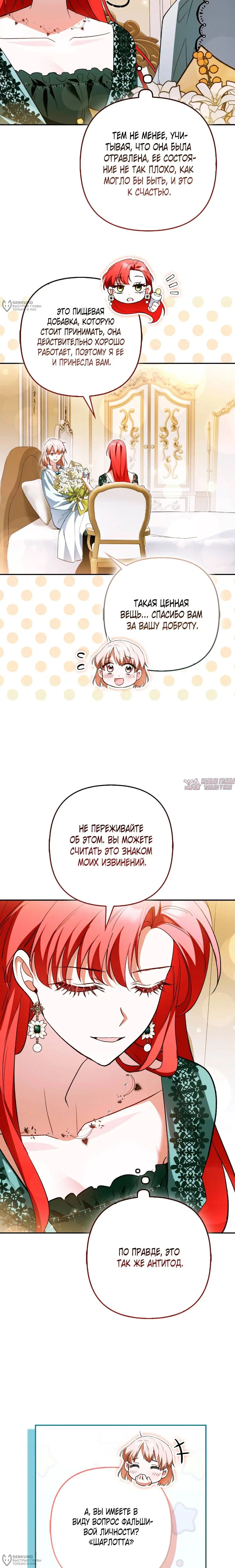 Page 24.000