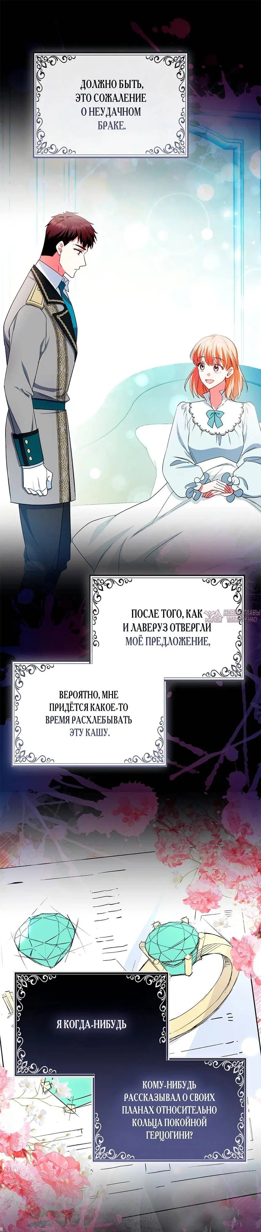 Page 24.000