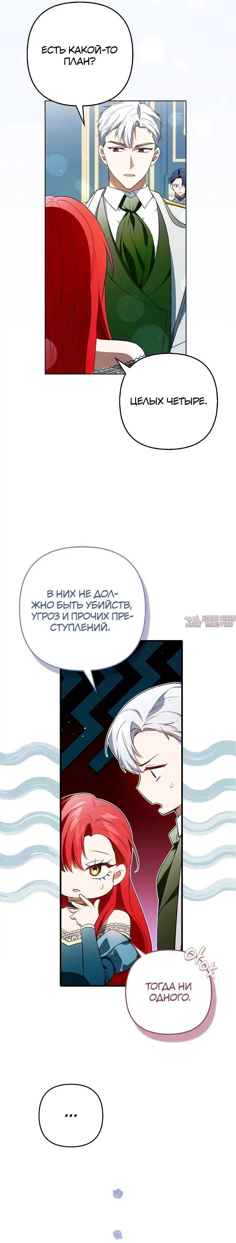 Page 25.000