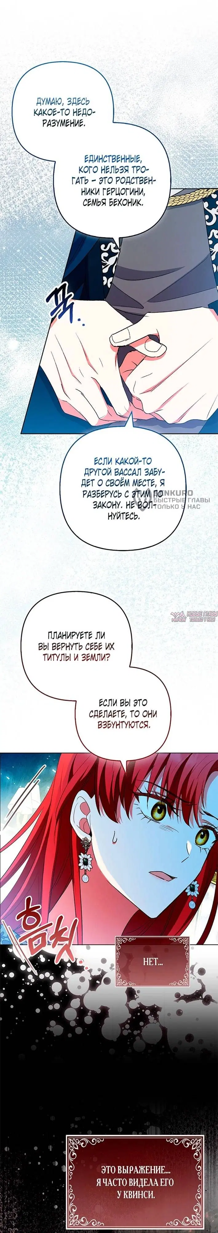 Page 25.000