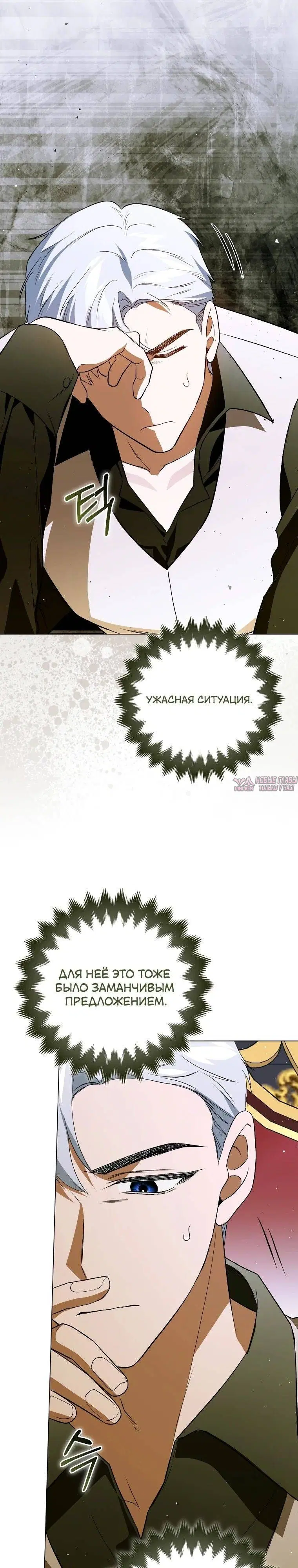 Page 26.000