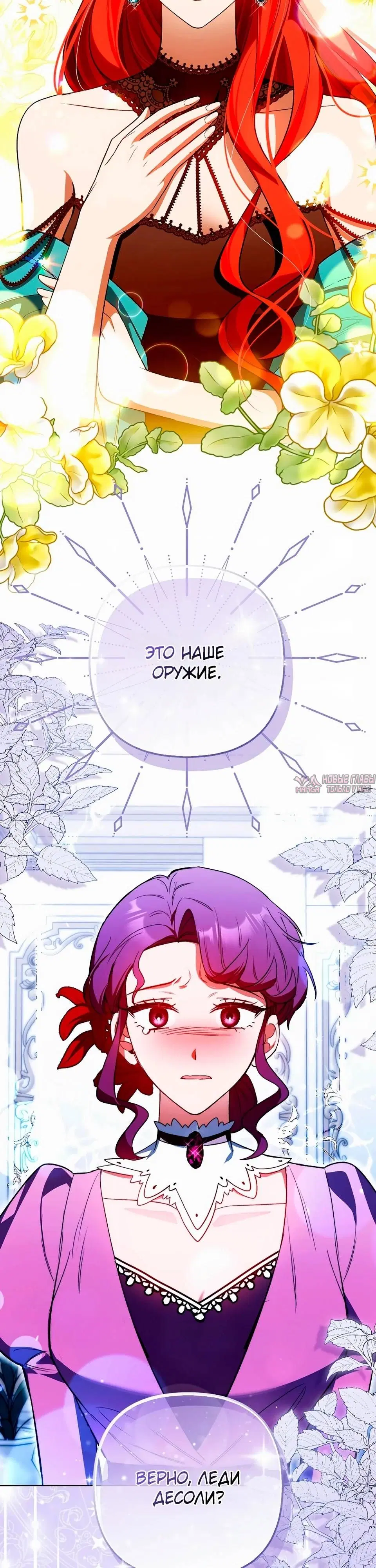 Page 26.000