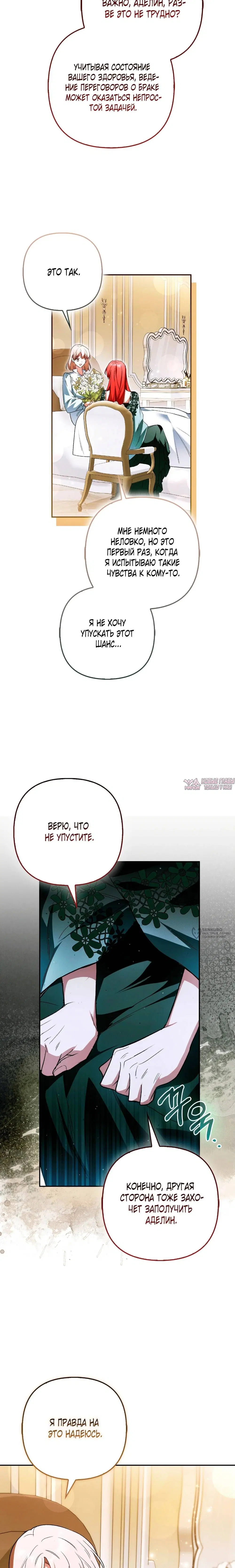 Page 26.000