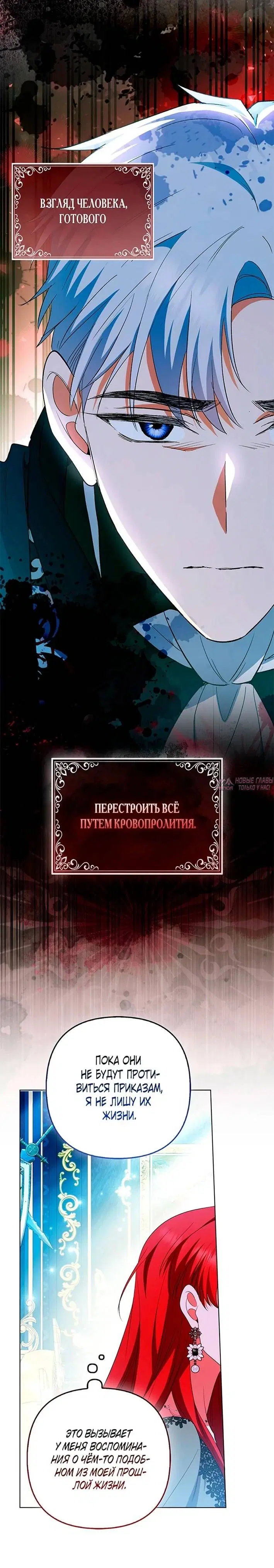 Page 26.000