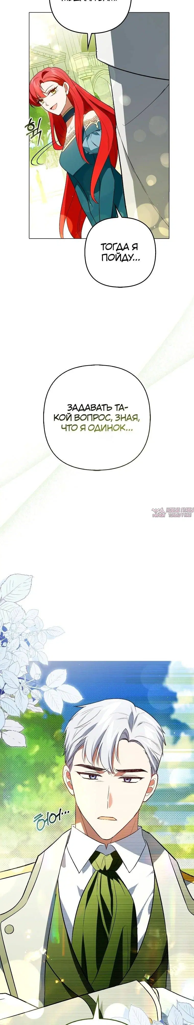 Page 27.000