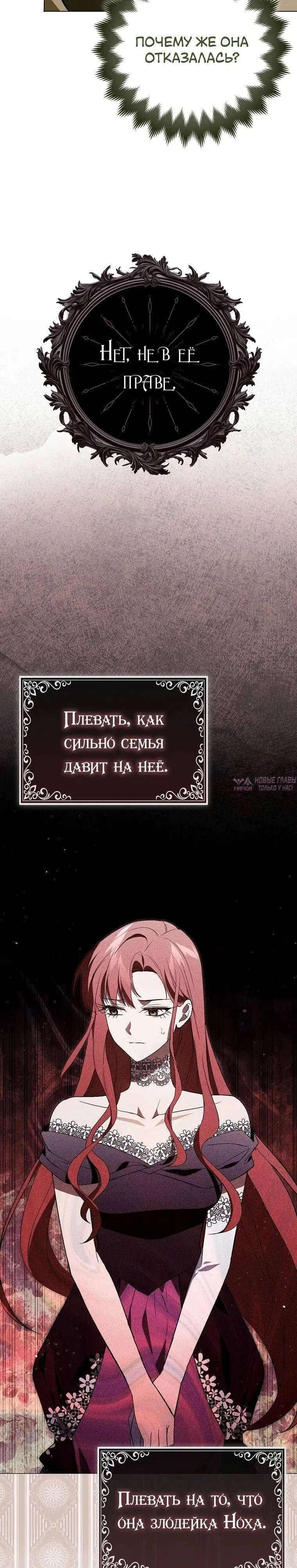 Page 27.000