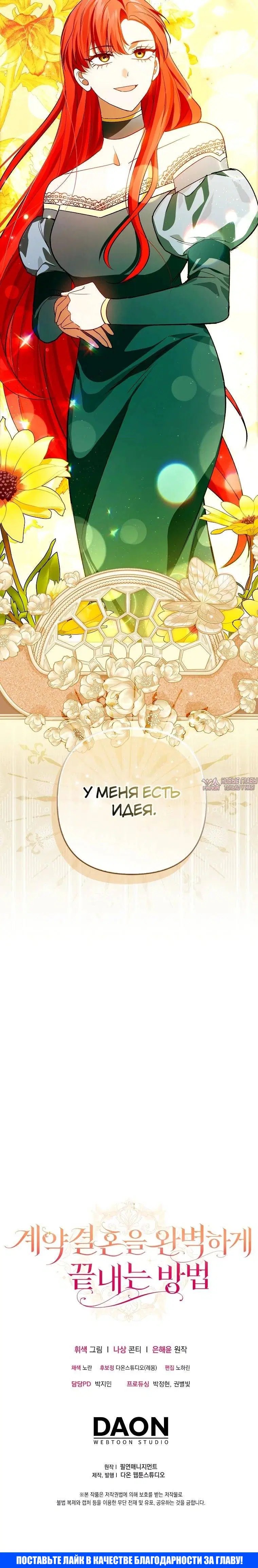 Page 27.000
