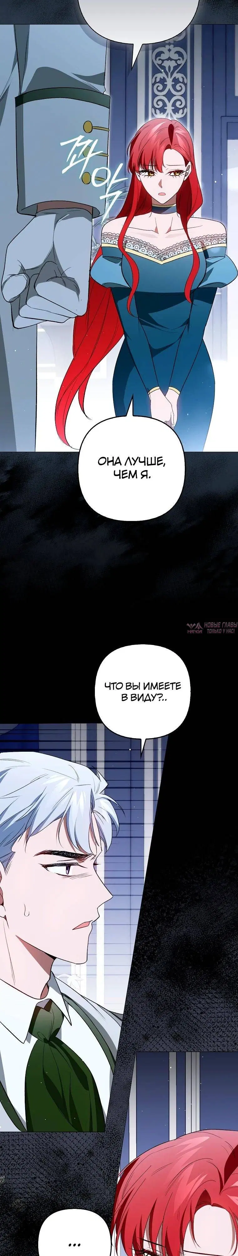 Page 27.000