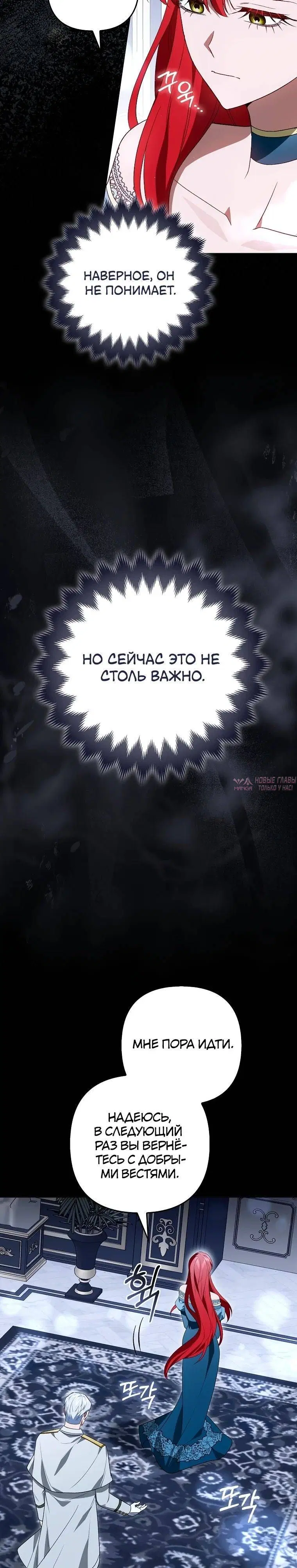 Page 28.000