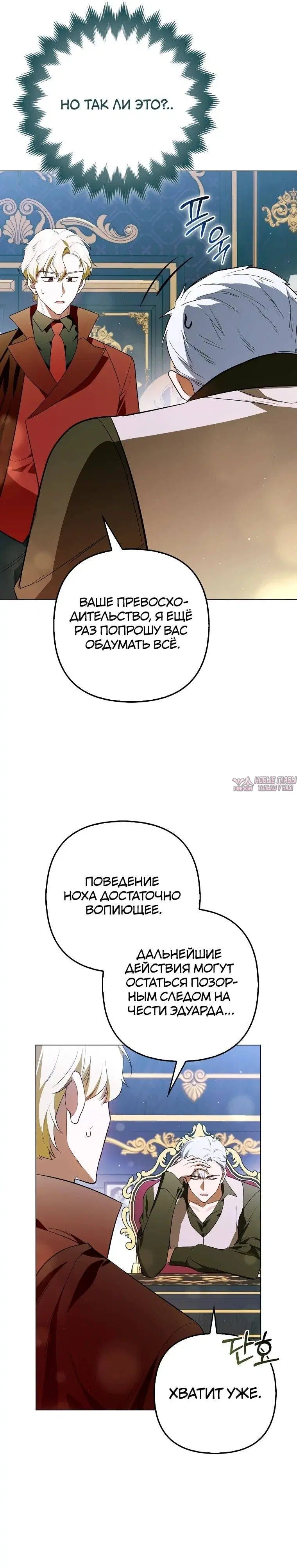 Page 29.000
