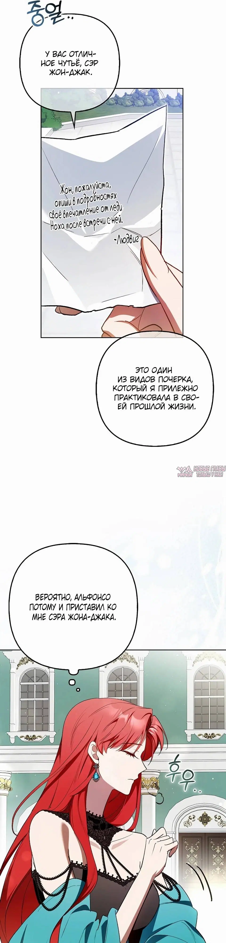 Page 29.000
