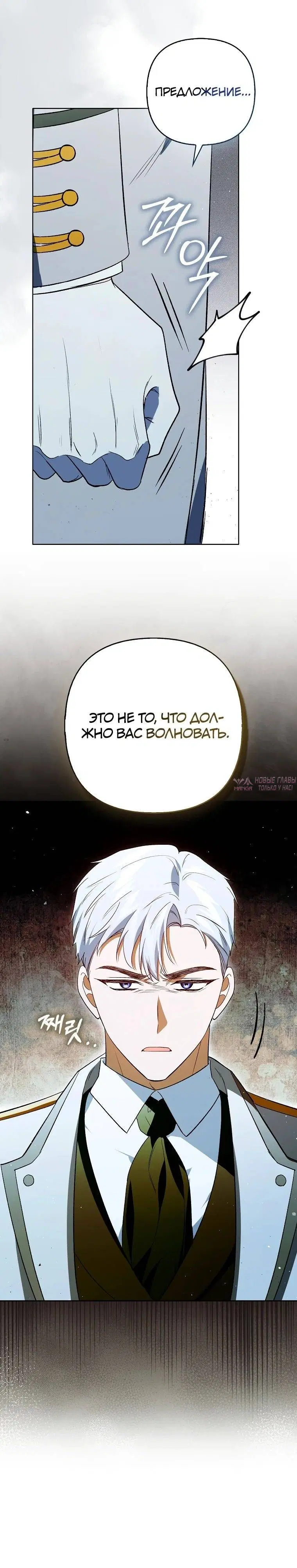 Page 20.000