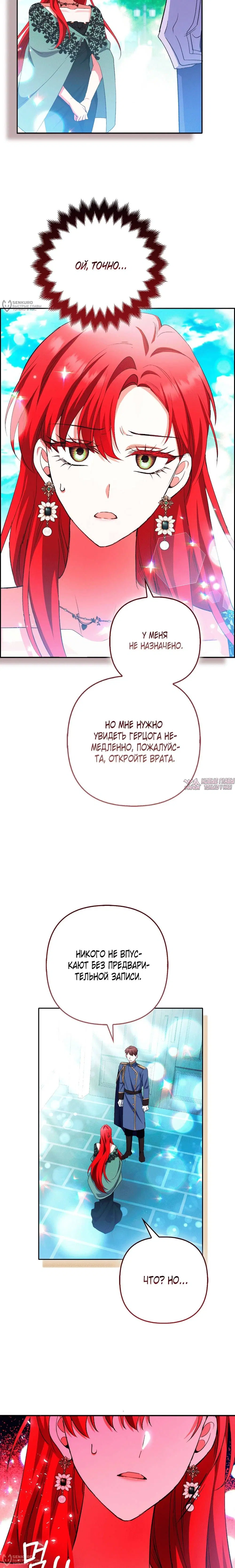 Page 20.000