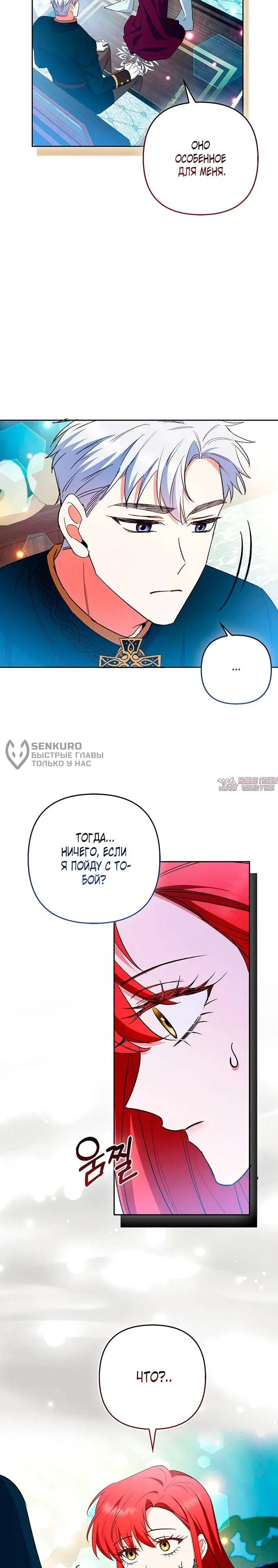 Page 21.000