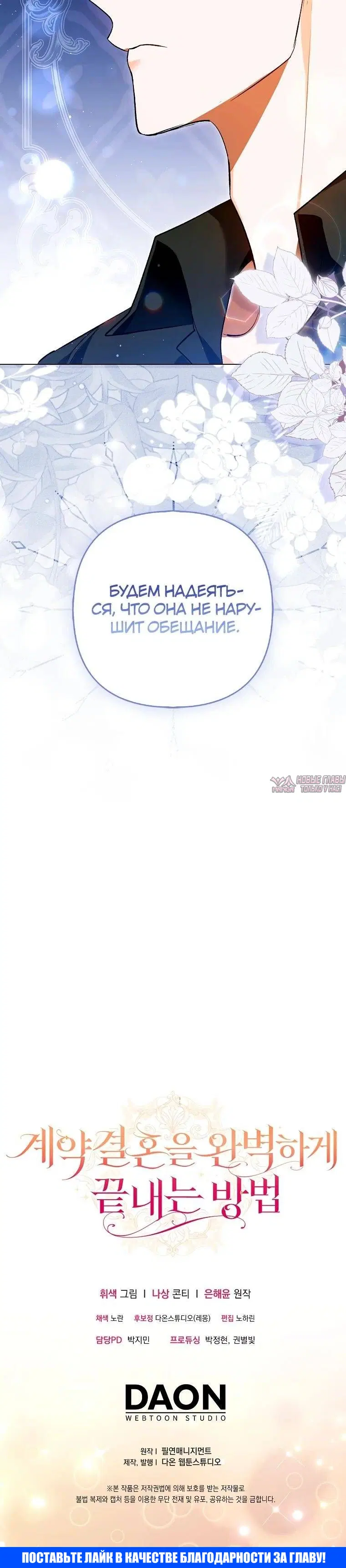 Page 38.000