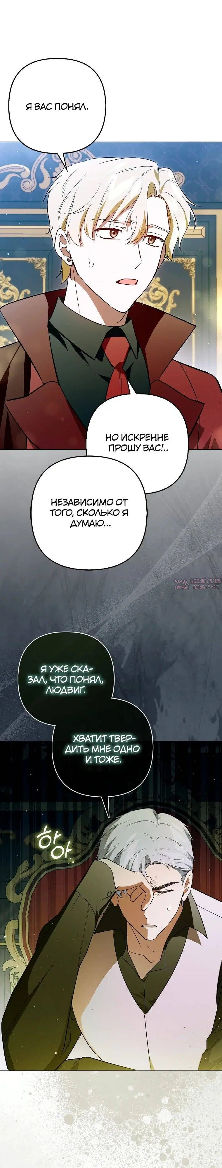 Page 30.000