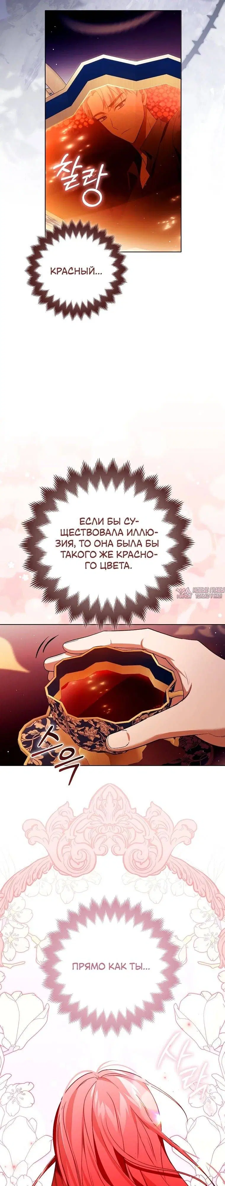 Page 32.000
