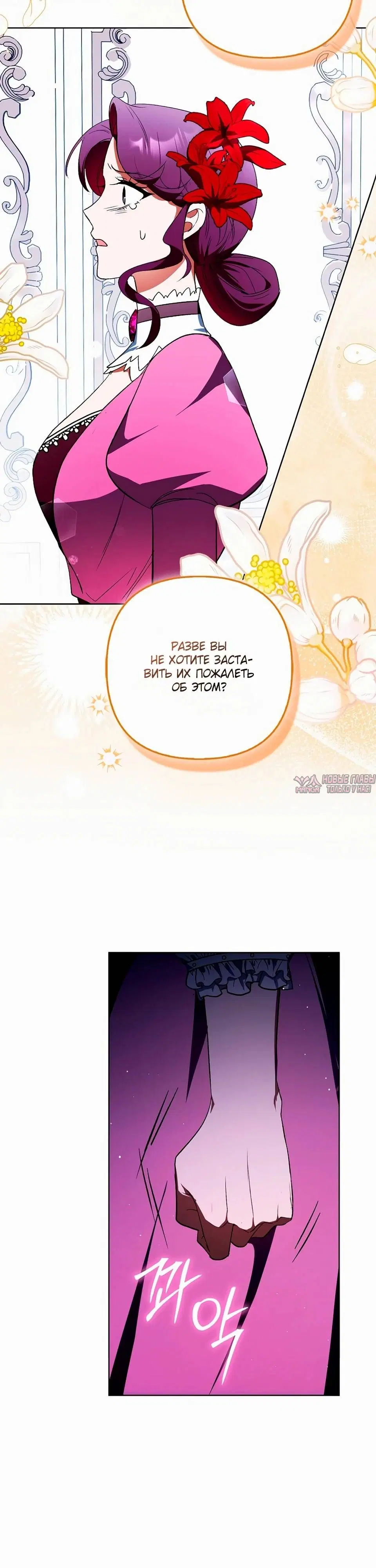 Page 32.000