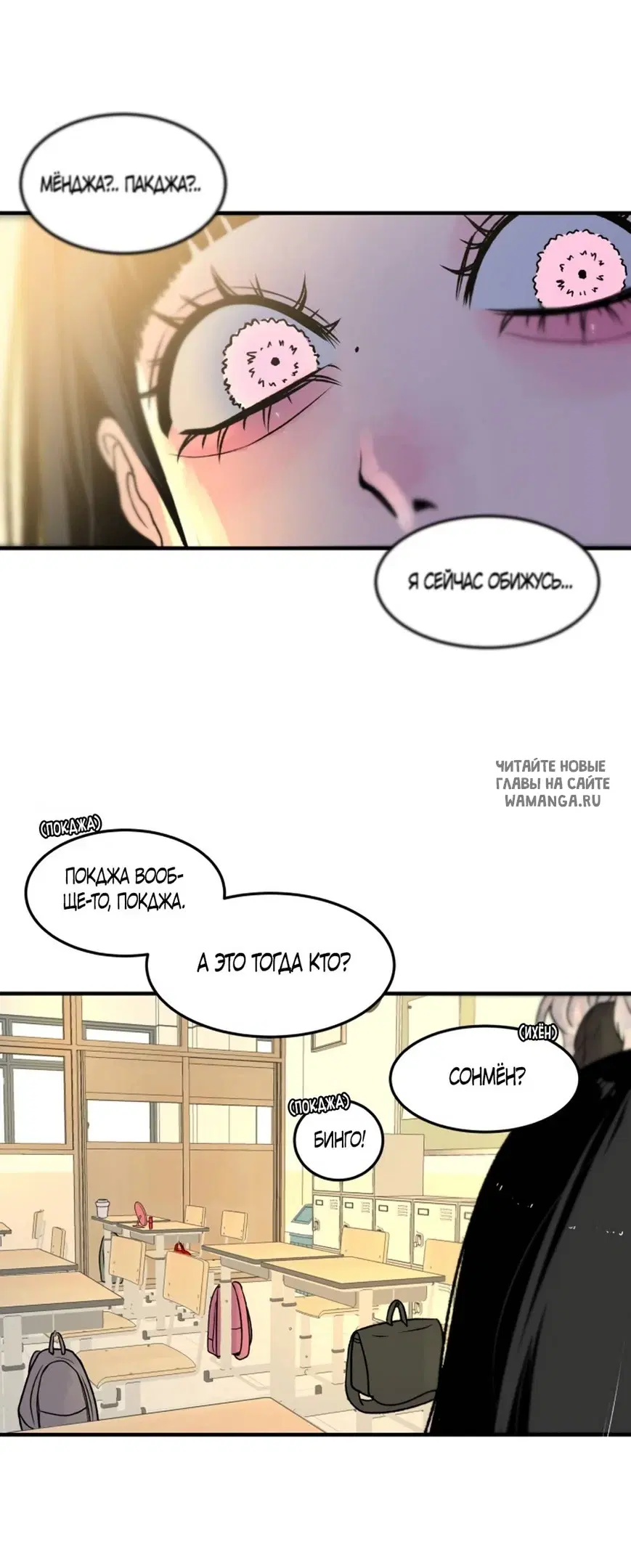 Page 25.000