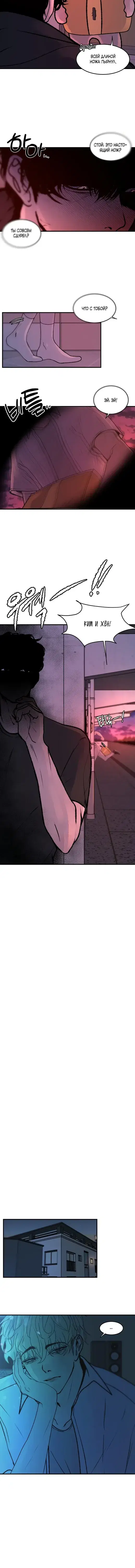 Page 4.001