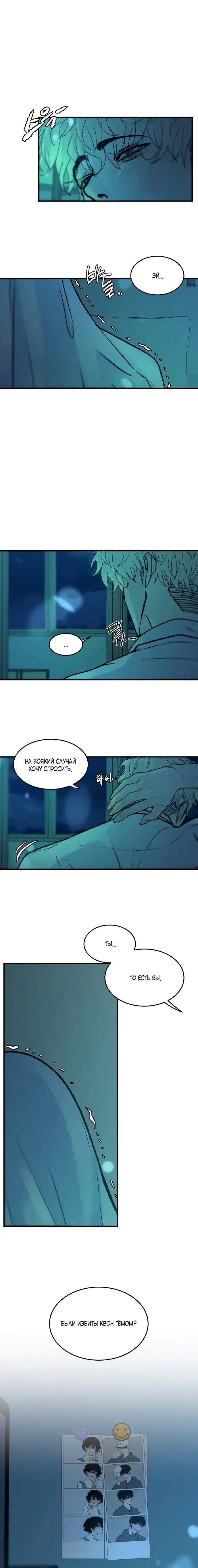 Page 5.001