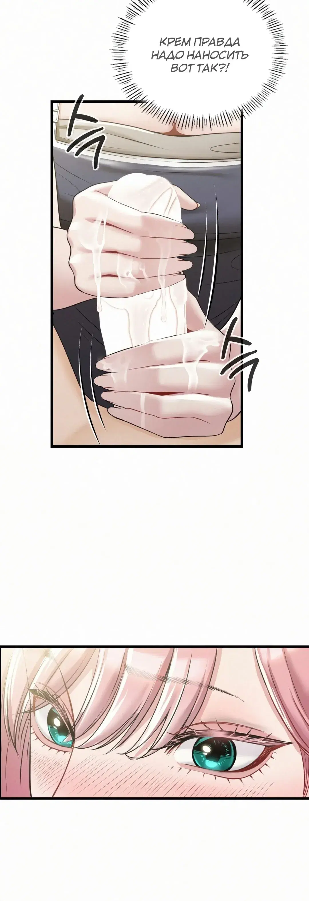 Page 10.001