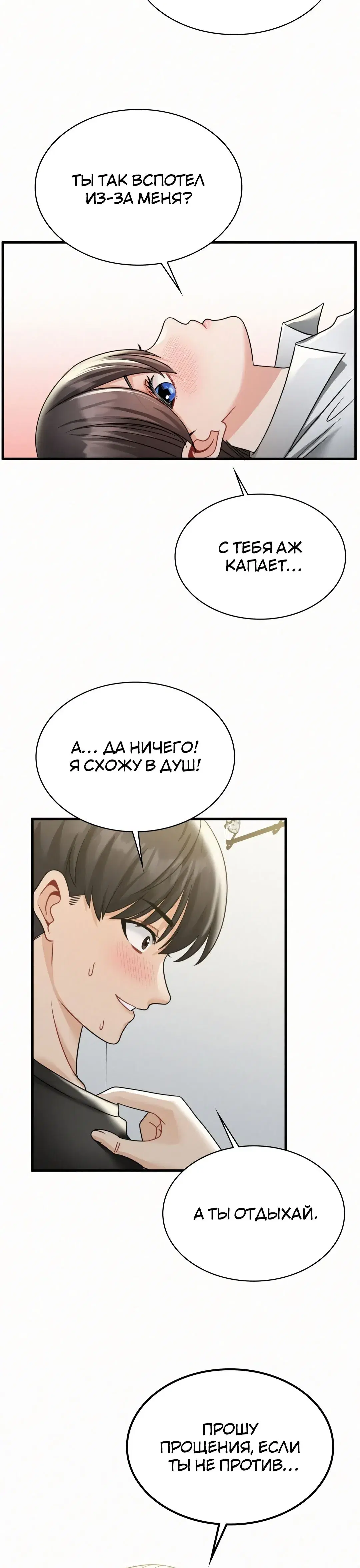 Page 10.001