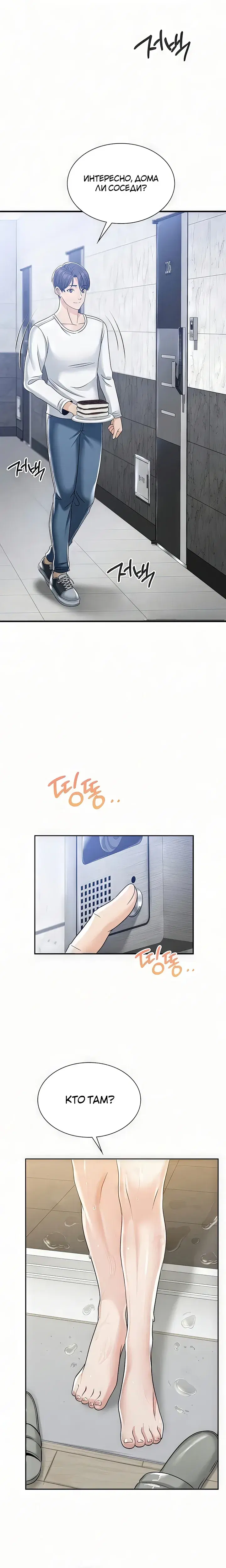 Page 10.001