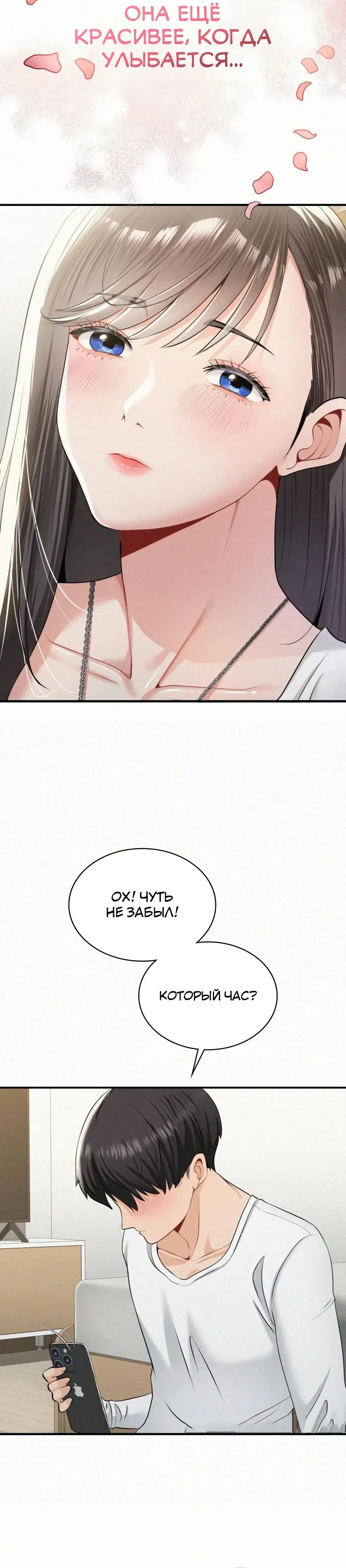Page 10.001